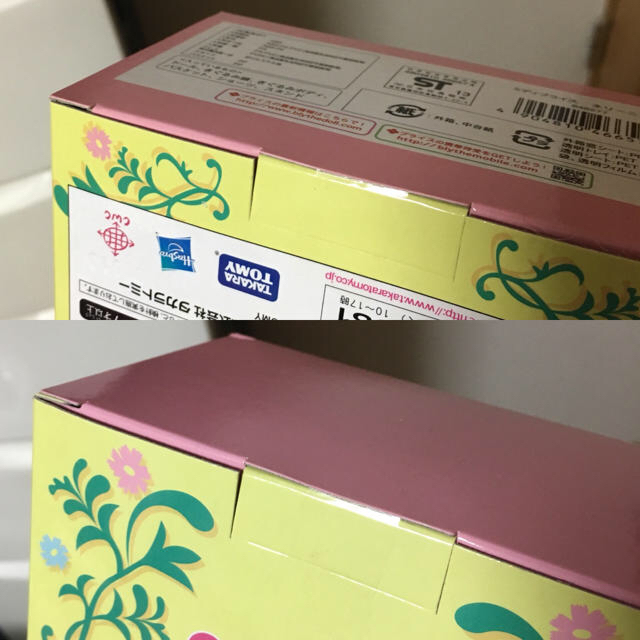 ネリーニブルス☆ミディブライス☆未開封 ネリーニブルス☆ミディブライス☆未開封
