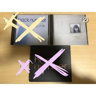 バックナンバー(BACK NUMBER)のpockyさん専用 backnumber アルバムCD(ポップス/ロック(邦楽))