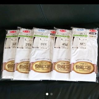 グンゼ(GUNZE)のGUNZE快適工房 まとめ売り(トランクス)