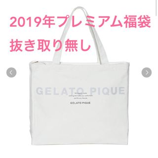 【新品】ジェラートピケ  福袋 2019 プレミアム 抜き取りなし