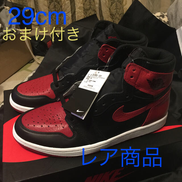 NIKE(ナイキ)の本日限定価格‼️おまけ付き❗️️エアジョーダン1  レトロ HIGH OG  メンズの靴/シューズ(スニーカー)の商品写真