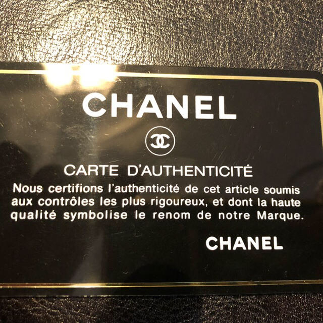 CHANEL(シャネル)のさくら様専用 レディースのファッション小物(サスペンダー)の商品写真