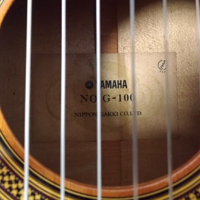 ヤマハ(ヤマハ)の【最終値下げ】YAMAHA NO.G-100 オール単板 楽器のギター(クラシックギター)の商品写真