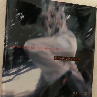 あいみょん 直筆サイン入りフォトブックの通販 by おが's shop あいみょん 直筆サイン入りフォトブックの通販 by おが's shop