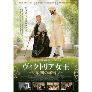 1/10 ヴィクトリア女王　最期の秘密試写会(洋画)