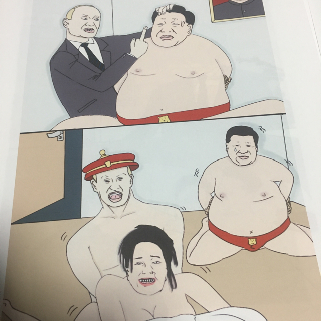 貴重 戦豚 風刺政治漫画 イラスト集 超面白い トランプ 金正恩 プーチンの通販 By レッド専門店 ラクマ