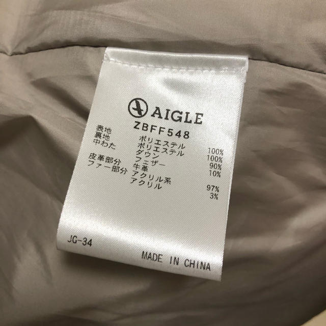 AIGLE(エーグル)のAIGLE ダウンコート レディースのジャケット/アウター(ダウンジャケット)の商品写真