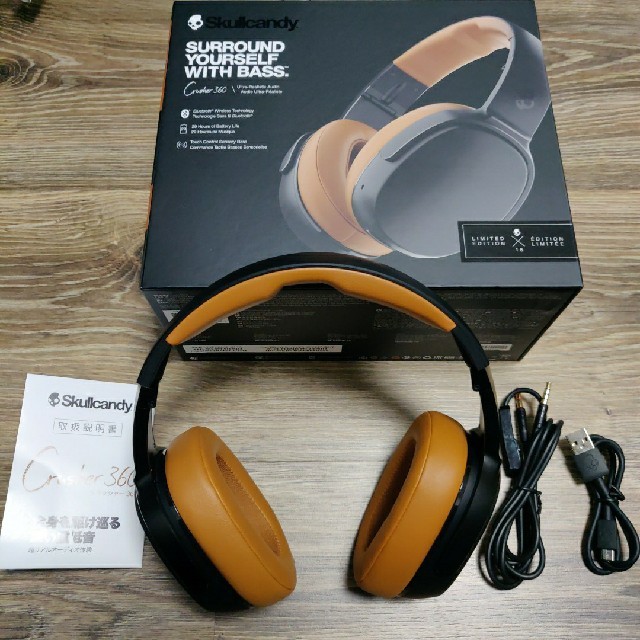 [美品/格安]Skullcandy Crusher360 国内限定2500台5Hz-20KHz全高調波歪