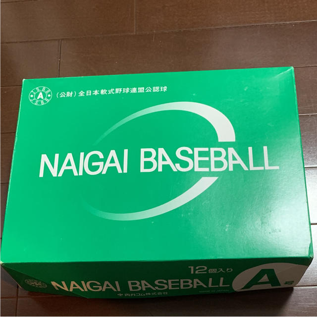 NAIGAI(ナイガイ)の軟式野球 旧A球12球 NAIGAI スポーツ/アウトドアの野球(ボール)の商品写真