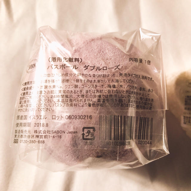 SABON(サボン)のSABON バスボール、石鹸 コスメ/美容のボディケア(入浴剤/バスソルト)の商品写真