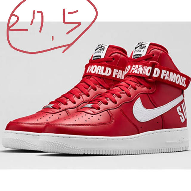 「最後値下げ」supreme nike air force 1 high