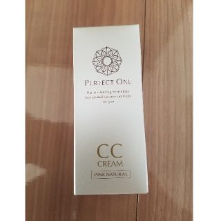 パーフェクトワン(PERFECT ONE)のパーフェクトワンCCクリーム(BBクリーム)