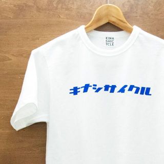 パタゴニア(patagonia)の新品未使用　木梨サイクル T-SHIRT カタカナ M(Tシャツ/カットソー(半袖/袖なし))