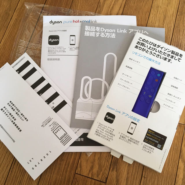 Dyson - Dyson pure hot +cool link HP02の通販 by wh ☆プロフ必読☆|ダイソンならラクマ 総合3位