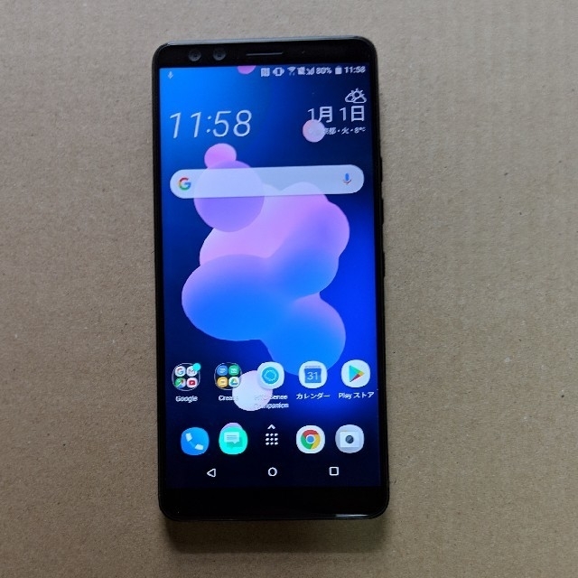 HTC u12＋ SIMフリー  ブラック 美品