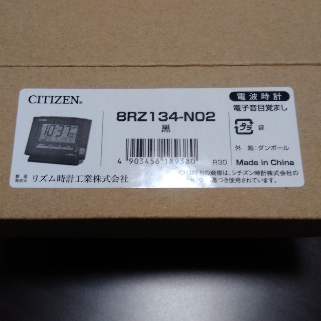 CITIZEN(シチズン)のシチズン CITIZEN 電波時計 目覚まし 8RZ134-N02 新品未使用 インテリア/住まい/日用品のインテリア小物(置時計)の商品写真