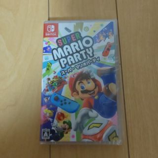 任天堂スイッチ マリオパーティー新品未開封(家庭用ゲームソフト)