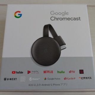 クローム(CHROME)のChromecast 60fps対応 黒(映像用ケーブル)