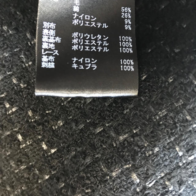 クマパック FOXEY - 参考写真の通販 by myme|フォクシーならラクマ カテゴリ