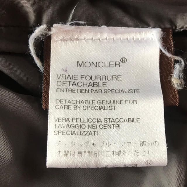MONCLER 茶タグ ダウンジャケット モンクレール MONCLER 茶タグ ダウンジャケット モンクレール