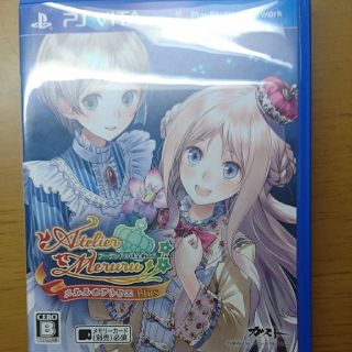 プレイステーションヴィータ(PlayStation Vita)のPSVITAカセット(携帯用ゲームソフト)