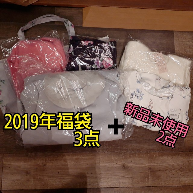 MISCH MASCH(ミッシュマッシュ)の　【お値下げ中】MISCH MASCH 2019年福袋　ワンピース2枚入り レディースのレディース その他(セット/コーデ)の商品写真