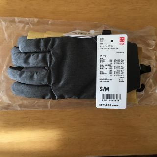 ユニクロ(UNIQLO)のテックライナー ファッショングローブ＋ GLAY キッズ S/M(手袋)