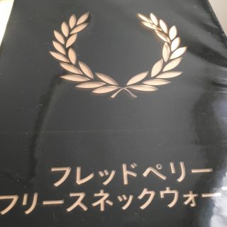 フレッドペリー(FRED PERRY)のフレッドペリー　フリース ネックウォーマー(ネックウォーマー)