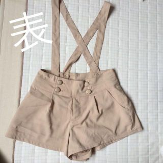 ショートパンツ(サロペット/オーバーオール)