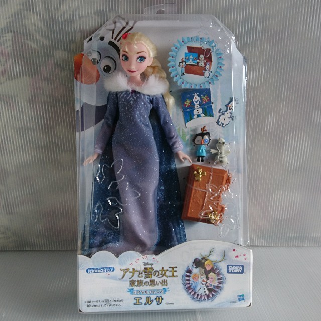 アナと雪の女王(アナトユキノジョオウ)の新品未開封 ディズニー アナと雪の女王 家族の思い出 ロイヤルフレンズ エルサ エンタメ/ホビーのおもちゃ/ぬいぐるみ(キャラクターグッズ)の商品写真