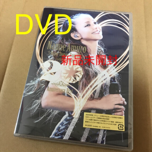 安室奈美恵 2012 DVD