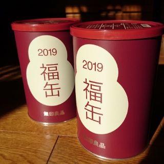 ムジルシリョウヒン(MUJI (無印良品))の2019★無印良品★福缶★未開封★2個セット(その他)