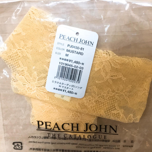 PEACH JOHN(ピーチジョン)の新品 PEACHJOHN ブラジャーとショーツ レディースの下着/アンダーウェア(ブラ&ショーツセット)の商品写真