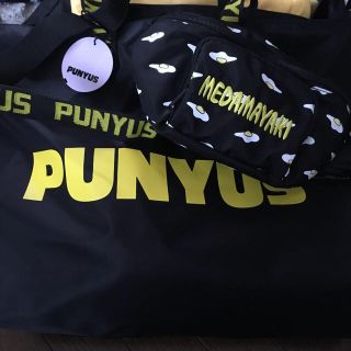 プニュズ(PUNYUS)のPUNYUS 福袋 サイズ1 目玉焼きウエストポーチ (リュック/バックパック)