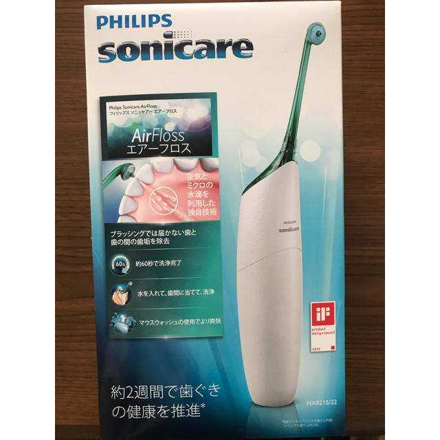 PHILIPS(フィリップス)のtsumty様専用PHILIPS フィリップス エアーフロス 新品 未使用 コスメ/美容のオーラルケア(歯ブラシ/デンタルフロス)の商品写真