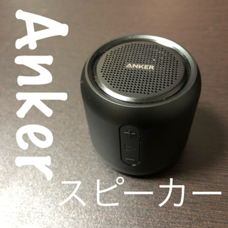 SoundCore mini Anker(スピーカー)