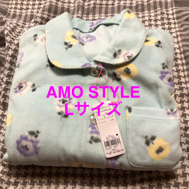 AMO'S STYLE(アモスタイル)のルームウェア アモスタイル レディースのルームウェア/パジャマ(ルームウェア)の商品写真