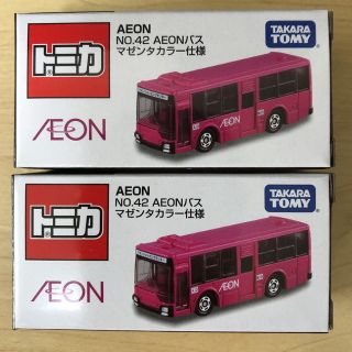 タカラトミー(Takara Tomy)のトミカ イオン イオンバス マゼンタカラー仕様 2台セット (ミニカー)