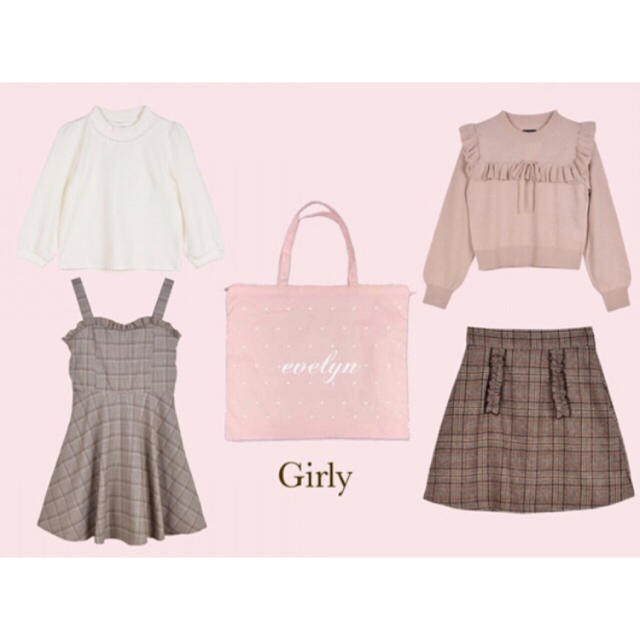 evelyn 福袋 girly