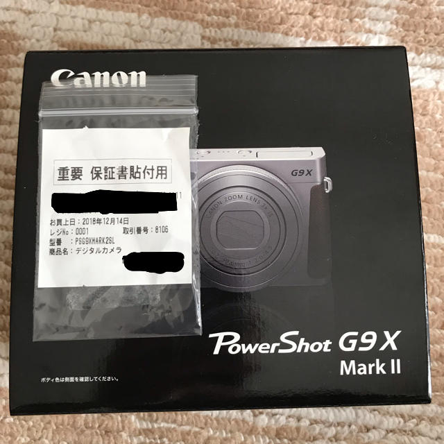 canon powershot g9 x mark Ⅱ