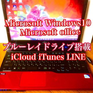 人気の富士通のﾉｰﾄﾊﾟｿｺﾝ AH56/C WIN11 OFFICE付