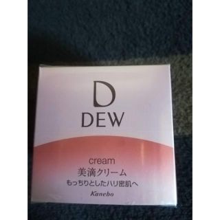 デュウ(DEW)の新品◆未使用◆カネボウ DEW 美滴クリーム(フェイスクリーム)