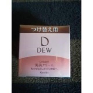 デュウ(DEW)の新品◆未使用◆カネボウ DEW 美滴クリーム レフィル(フェイスクリーム)