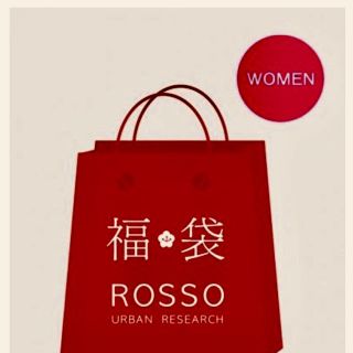 アーバンリサーチロッソ(URBAN RESEARCH ROSSO)の☆ぐりぶる様専用☆アーバンリサーチロッソ 福袋 rosso(その他)