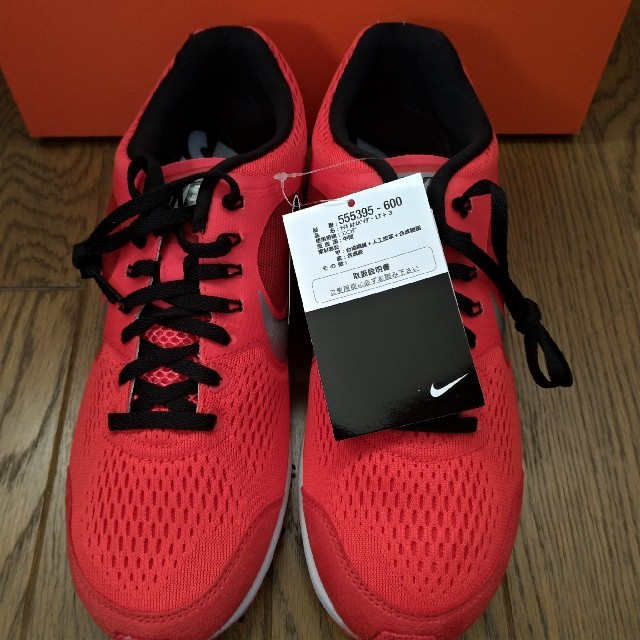 NIKE  エアズームスピードスパイダーLT+ 27cm