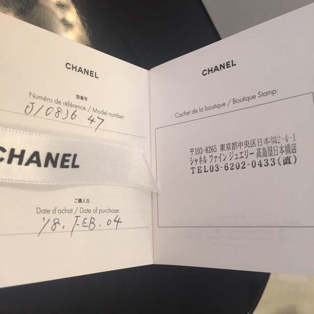 CHANEL(シャネル)のCHANEL シャネル 750PGカメリアコレクションダイヤモンドリング レディースのアクセサリー(リング(指輪))の商品写真