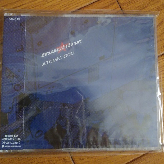 machine　HAKUEI kiyoshi atomic god エンタメ/ホビーのCD(ポップス/ロック(邦楽))の商品写真