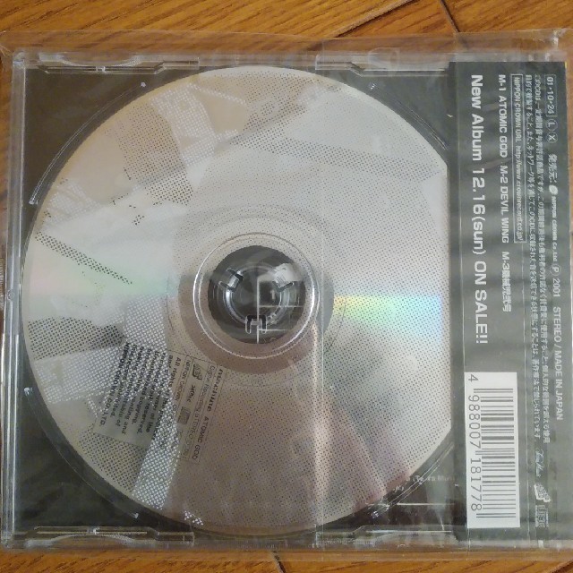 machine　HAKUEI kiyoshi atomic god エンタメ/ホビーのCD(ポップス/ロック(邦楽))の商品写真
