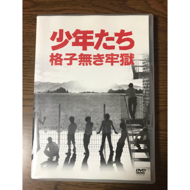 Johnny's(ジャニーズ)の少年たち 格子無き牢獄 エンタメ/ホビーのDVD/ブルーレイ(ミュージック)の商品写真