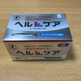 エーザイ(Eisai)のヘルケア(その他)